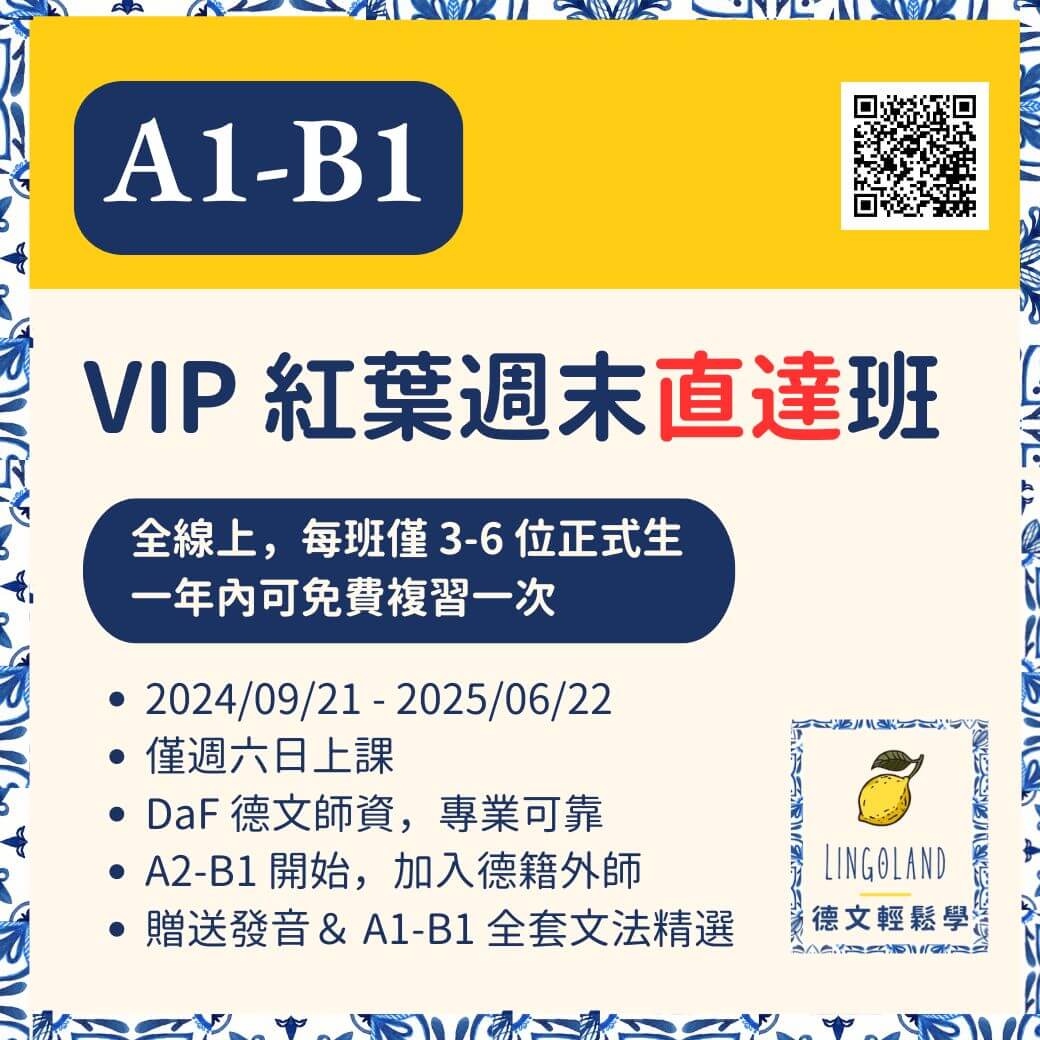 Line 1040 X 1040 (2)
