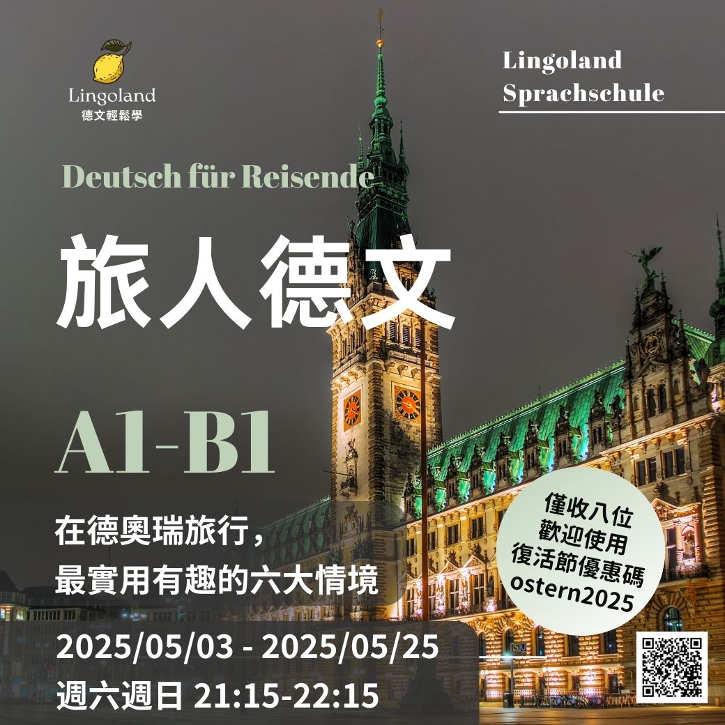 Line 圖文訊息規格 (1040 X 1040 Px)